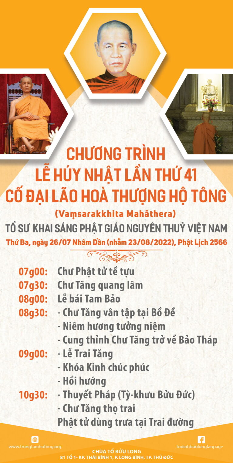 Chương trình Lễ húy nhật lần thứ 41 Cố Đại Trưởng Lão Hộ Tông (Vaṃsarakkhita) tại Tổ đình Bửu Long